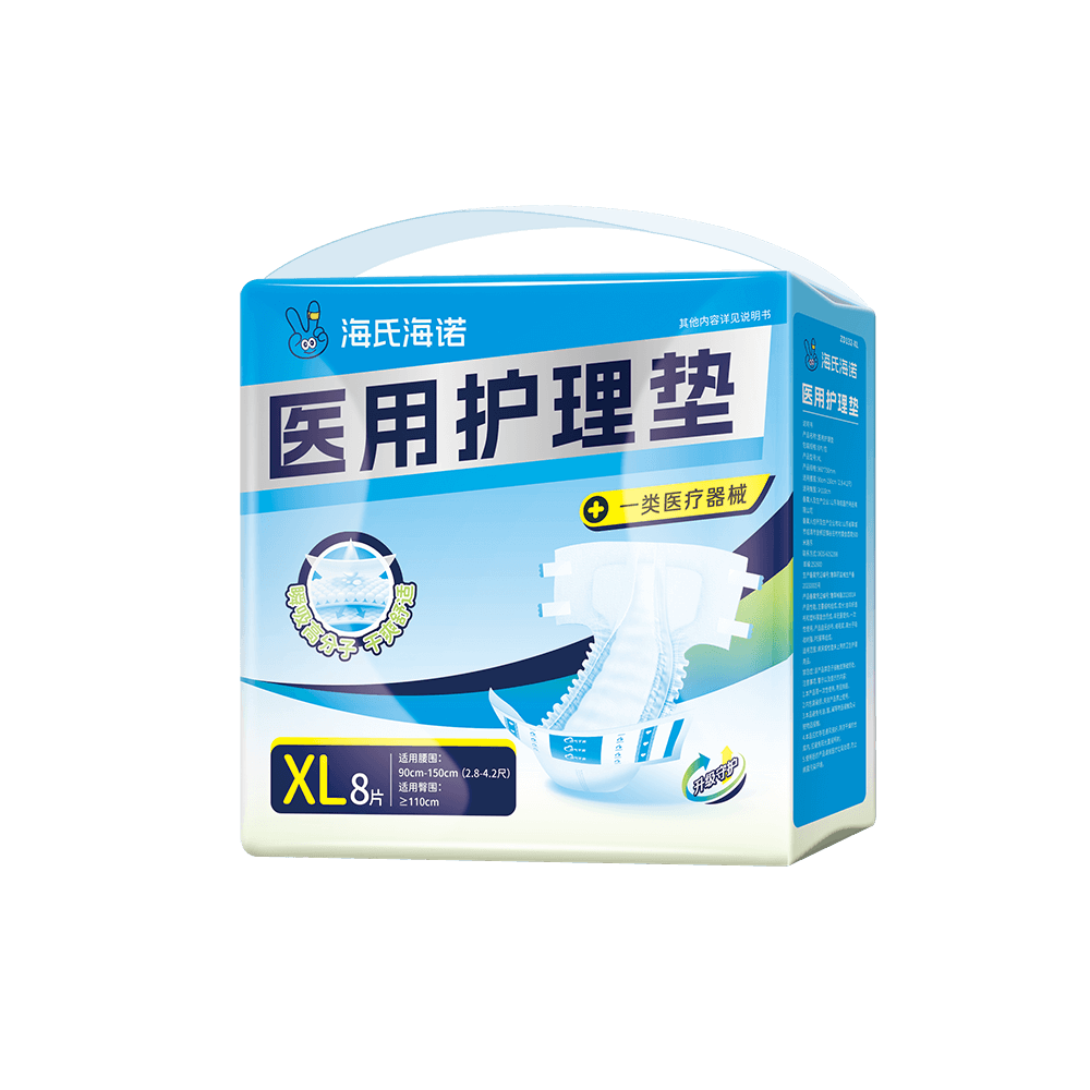 尊龙凯时-人生就是搏 ZD132-XL医用护理垫8片袋   3K 最终